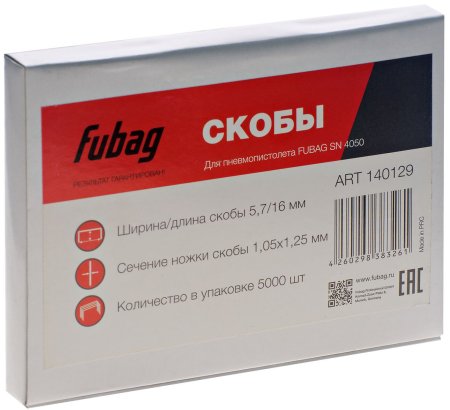 FUBAG Гвозди для SN4050 (1.05х1.25, 30мм, 5000 шт) в Липецке фото