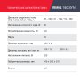 Полуавтомат сварочный FUBAG IRMIG 180 SYN с горелкой 250 А 3 м в комплекте в Липецке фото