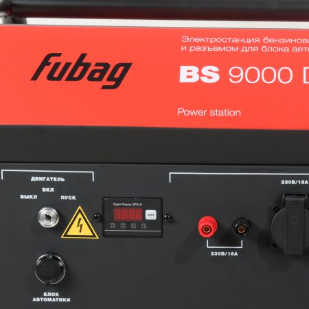 FUBAG Бензиновый генератор (трехфазный) с электростартером и коннектором автоматики BS 9000 DA ES в Липецке фото