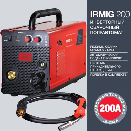 Полуавтомат сварочный инверторный FUBAG IRMIG 200 с горелкой FB 250 3 м  в Липецке фото