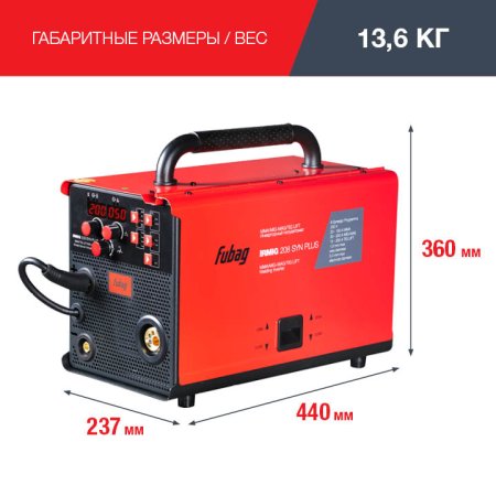 FUBAG Сварочный полуавтомат IRMIG 208 SYN PLUS c горелкой FB 250 3m в Липецке фото