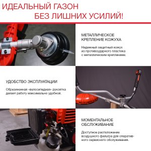 FUBAG Бензиновый триммер FPT 33 + Триммерная леска сечение витой квадрат L 130 м * 2.4 мм в ПОДАРОК в Липецке фото