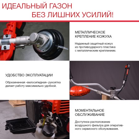 FUBAG Бензиновый триммер FPT 33 + Триммерная леска сечение витой квадрат L 130 м * 2.4 мм в ПОДАРОК в Липецке фото
