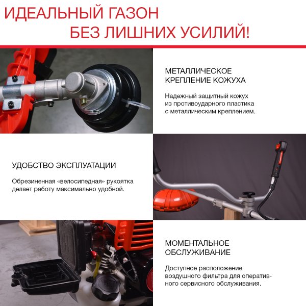 FUBAG Бензиновый триммер FPT 33 + Триммерная леска сечение витой квадрат L 130 м * 2.4 мм в ПОДАРОК в Липецке фото