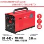 Полуавтомат сварочный FUBAG IRMIG 140 SYN с горелкой 150 А 3 м в комплекте в Липецке фото