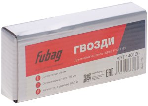 FUBAG Гвозди для F30, F50 (1.05х1.25, 25мм, 5000 шт) в Липецке фото