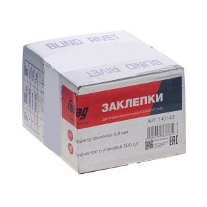 FUBAG Заклепка для HR2448 (6,4 мм, 1000 шт) в Липецке фото