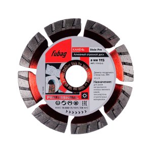 Алмазный отрезной диск FUBAG Stein Pro D115 мм/ 22.2 мм по камню в Липецке фото