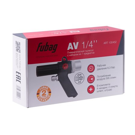 FUBAG Пневматический пылесос AV1/4 дюйма с набором из 7 предметов в Липецке фото