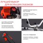 FUBAG Бензиновый триммер FPT 52R + Триммерная леска сечение витой квадрат L 130 м * 2.4 мм в ПОДАРОК в Липецке фото