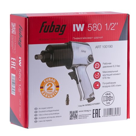 FUBAG Пневмогайковерт ударный IW580 1/2 дюйма в Липецке фото