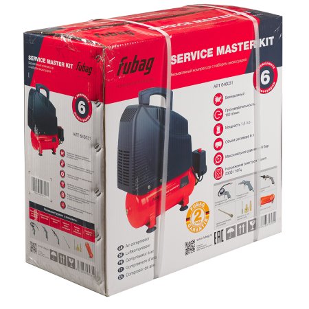 Компрессорный набор FUBAG Service Master Kit безмасляный компрессор + 6 предметов в Липецке фото