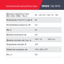 Полуавтомат сварочный FUBAG IRMIG 140 SYN с горелкой 150 А 3 м в комплекте в Липецке фото