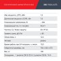 Дизельный генератор FUBAG DS 7500 A ES с электростартером и коннектором автоматики в Липецке фото