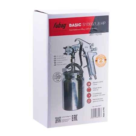 FUBAG Краскораспылитель BASIC S1000/1.8 HP с нижним бачком в Липецке фото