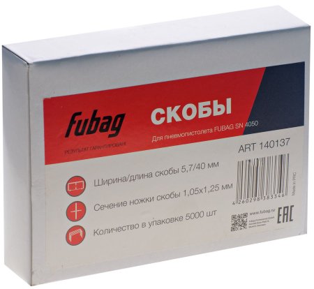 FUBAG Скобы для SN4050 (1.05x1.25мм, 5.7x40.0, 5000 шт) в Липецке фото