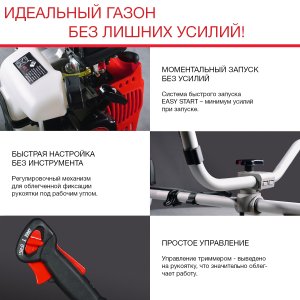 FUBAG Бензиновый триммер FPT 33 + Триммерная леска сечение витой квадрат L 130 м * 2.4 мм в ПОДАРОК в Липецке фото