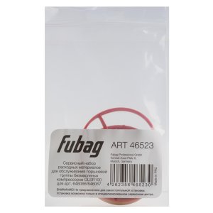 Сервисный набор FUBAG OLSR190 расходных материалов для обслуживания поршневой группы безмасляных компрессоров для арт. 646066/646067 в Липецке фото