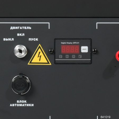 Бензиновый генератор FUBAG BS 9000 A ES с электростартером и коннектором автоматики в Липецке фото