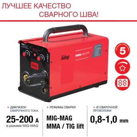 Полуавтомат сварочный FUBAG IRMIG 200 SYN с горелкой 250 А 3 м в комплекте в Липецке фото