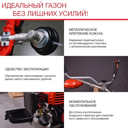 Бензиновый триммер FUBAG FPT 33R в Липецке фото