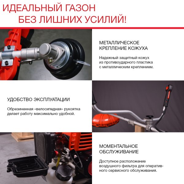 FUBAG Бензиновый триммер FPT 33R + Триммерная леска сечение витой квадрат L 130 м * 2.4 мм в ПОДАРОК в Липецке фото