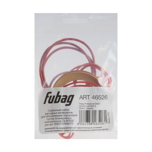 Сервисный набор FUBAG OLSR500 расходных материалов для обслуживания поршневой группы безмасляных компрессоров для арт. 646074/646075 в Липецке фото