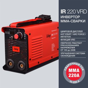 FUBAG Инвертор сварочный IR 220 V.R.D. в Липецке фото