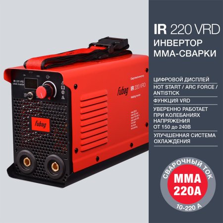 FUBAG Сварочный инвертор IR 220 V.R.D. в Липецке фото