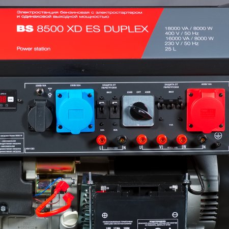 Бензиновый генератор FUBAG BS 8500 XD ES DUPLEX для одно и трехфазного режимов работы в Липецке фото