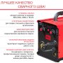 Полуавтомат сварочный FUBAG IRMIG 200 SYN с горелкой 250 А 3 м в комплекте в Липецке фото