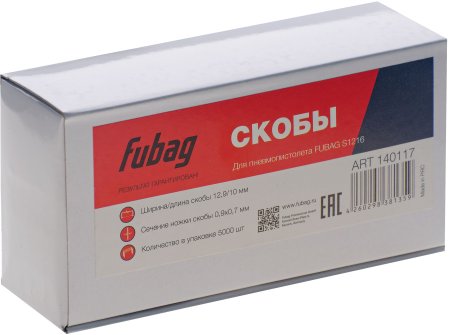 FUBAG Скоба для S1216 (12.9*10 мм, 5000 шт) в Липецке фото