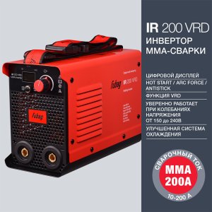 FUBAG Сварочный инвертор IR 200 V.R.D. в Липецке фото