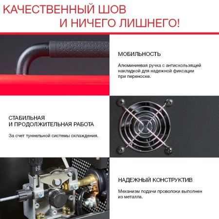 Полуавтомат сварочный FUBAG IRMIG 140 SYN с горелкой 150 А 3 м в комплекте в Липецке фото