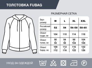 Серо-красная толстовка Fubag с капюшоном  размер M в Липецке фото