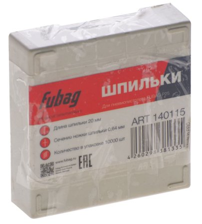 FUBAG Шпильки для P25 (0.64, 20 мм, 10000 шт) в Липецке фото