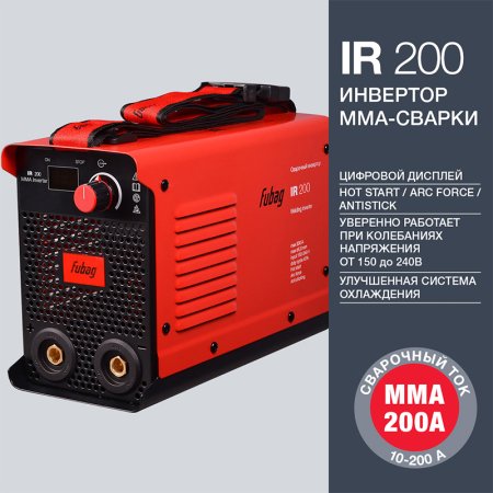 FUBAG Сварочный инвертор IR 200 в Липецке фото