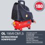 Компрессор воздушный безмасляный FUBAG OL 195/6 CM1.5 в Липецке фото