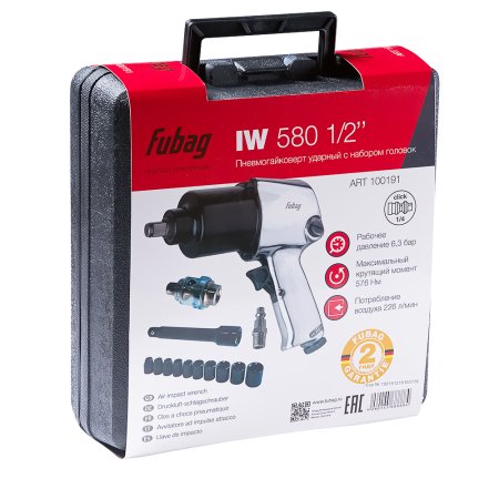 FUBAG Пневмогайковерт ударный IW580 1/2 дюйма + набор головок в кейсе в Липецке фото