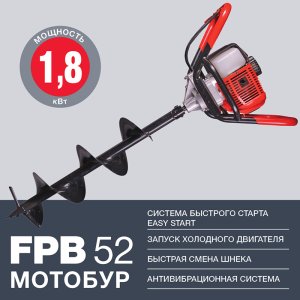 Мотобур FUBAG FPB 52 (без шнека) в Липецке фото