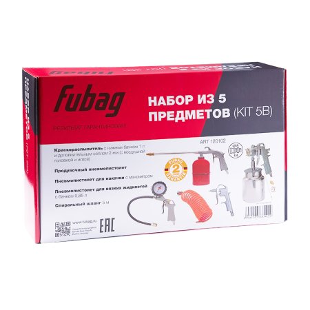 FUBAG Набор пневмоинструмента 5 предметов (краскораспылитель с нижним бачком) в Липецке фото