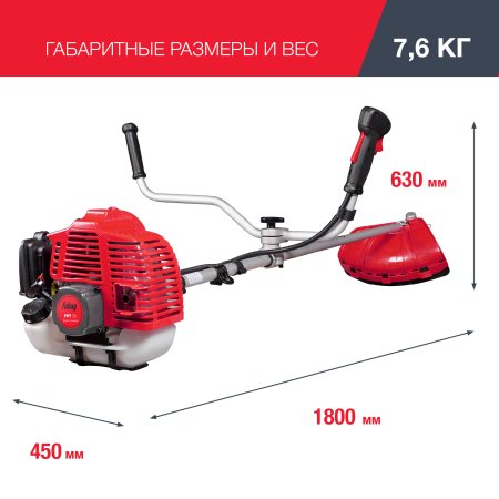 FUBAG Бензиновый триммер FPT 33 + Триммерная леска сечение витой квадрат L 130 м * 2.4 мм в ПОДАРОК в Липецке фото