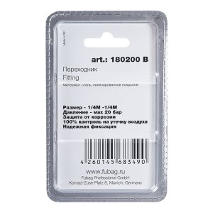 FUBAG Переходник 1/4 дюйма M на 1/4 дюйма М, блистер 1 шт в Липецке фото