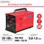 Полуавтомат сварочный FUBAG IRMIG 180 SYN с горелкой 250 А 3 м в комплекте в Липецке фото