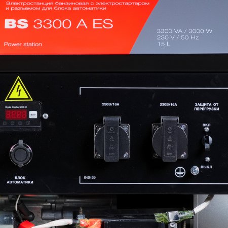 FUBAG Бензиновый генератор с электростартером и коннектором автоматики BS 3300 A ES в Липецке фото