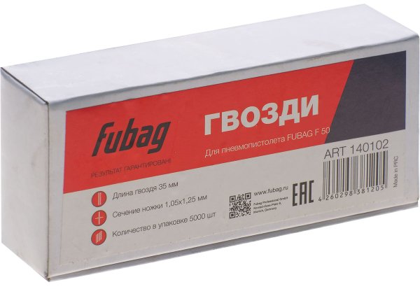 FUBAG Гвозди для F50 (1.05*1.25, 35 мм, 5000 шт) в Липецке фото