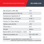 FUBAG Дизельный генератор с электростартером и коннектором автоматики DS 12000 A ES в Липецке фото