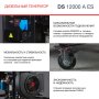 FUBAG Дизельный генератор с электростартером и коннектором автоматики DS 12000 A ES в Липецке фото