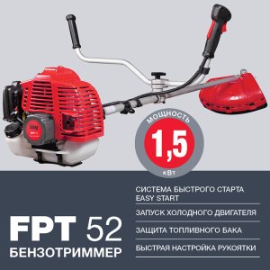 Бензотриммер FUBAG FPT 52 в Липецке фото