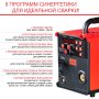 Полуавтомат сварочный FUBAG IRMIG 208 SYN PLUS (31447) + маска сварщика Хамелеон IR 9-13N S (38072) + сварочные краги на подкладке красные FWGN 10R (641180) в Липецке фото